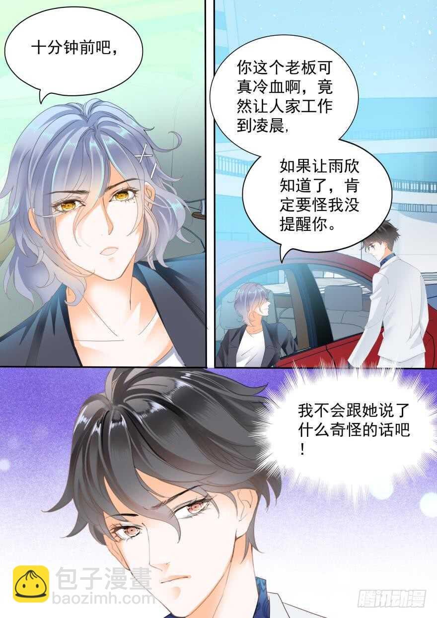 第七十五话