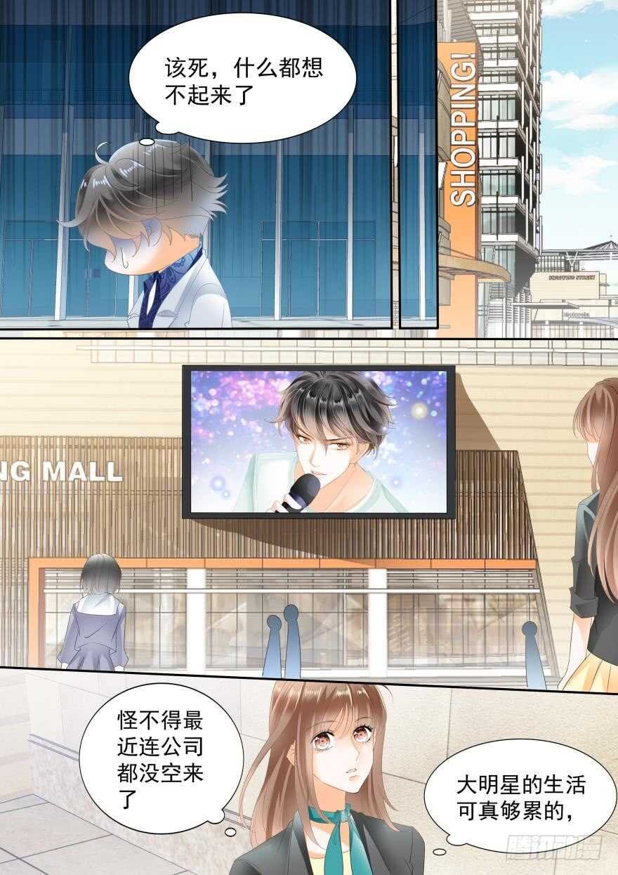 第七十五话