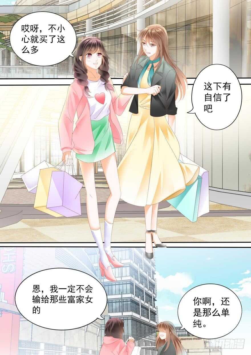 第七十五话