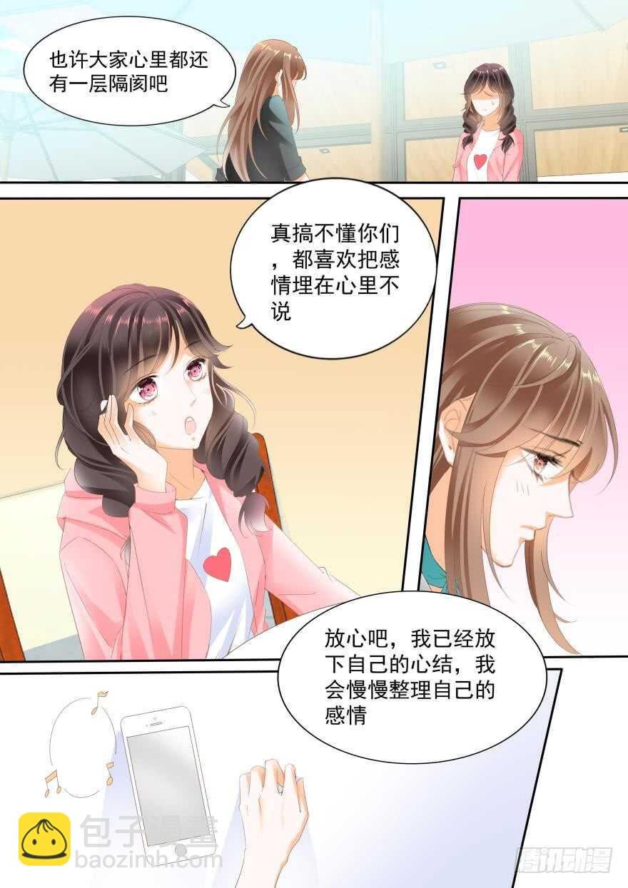 第七十六话