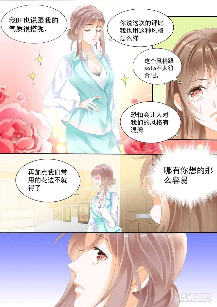 第七十六话