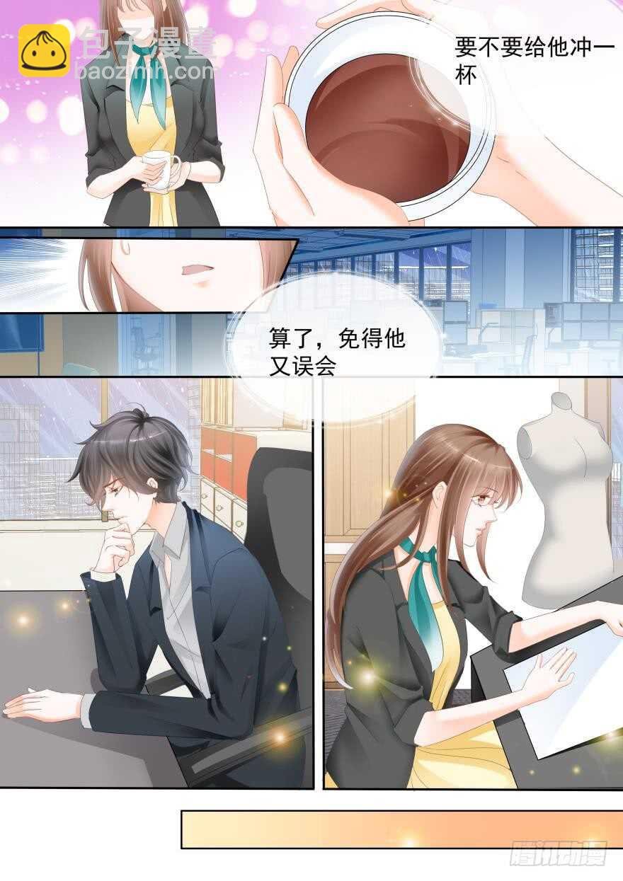 第七十七话