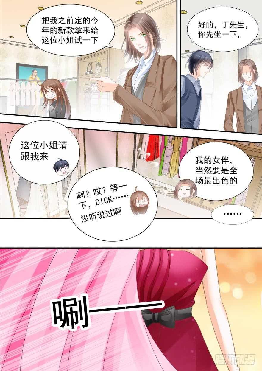 第七十七话