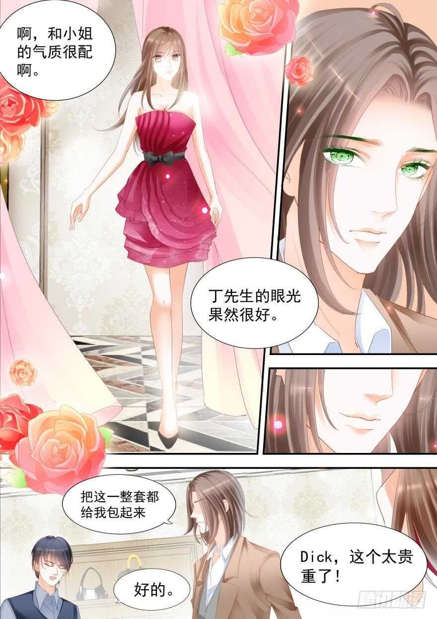 第七十七话