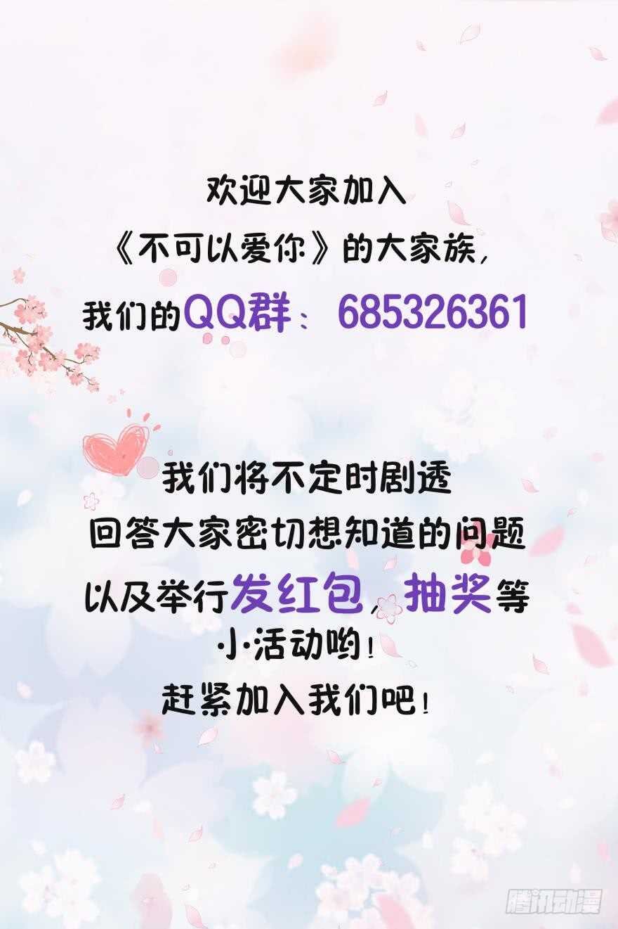 第七十八话