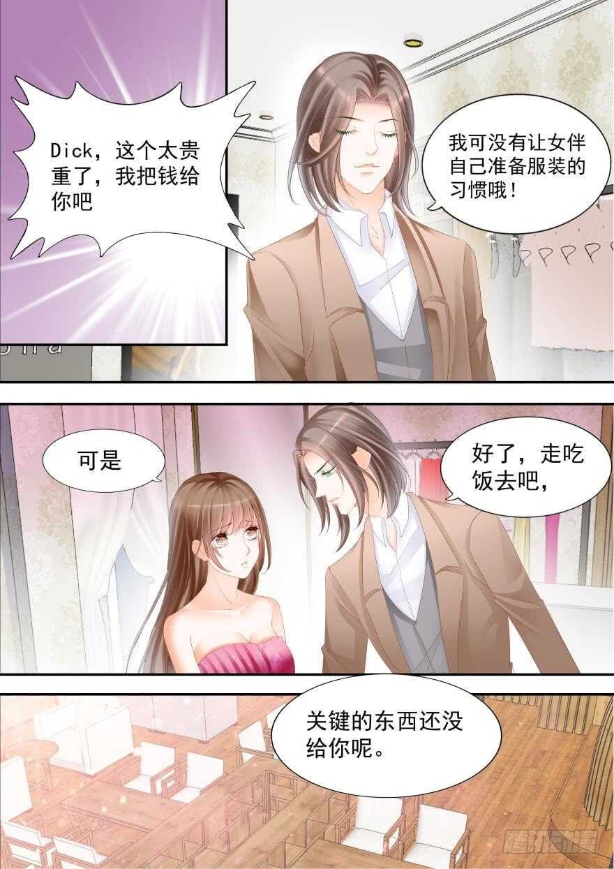 第七十八话