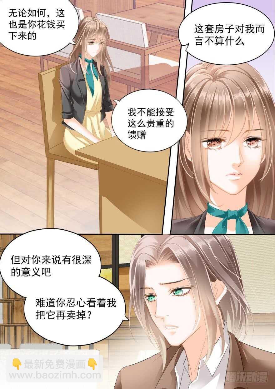 第七十八话