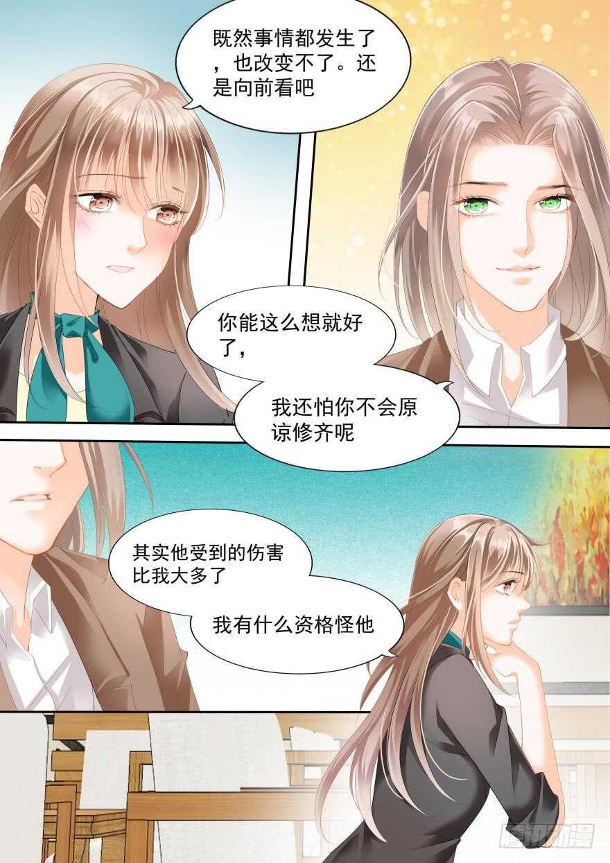 第七十八话