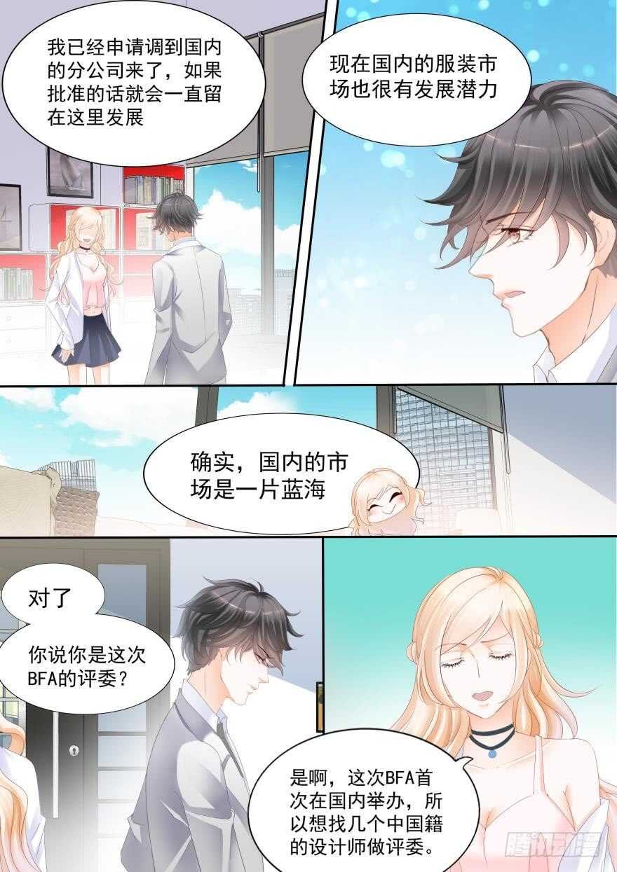 第七十八话