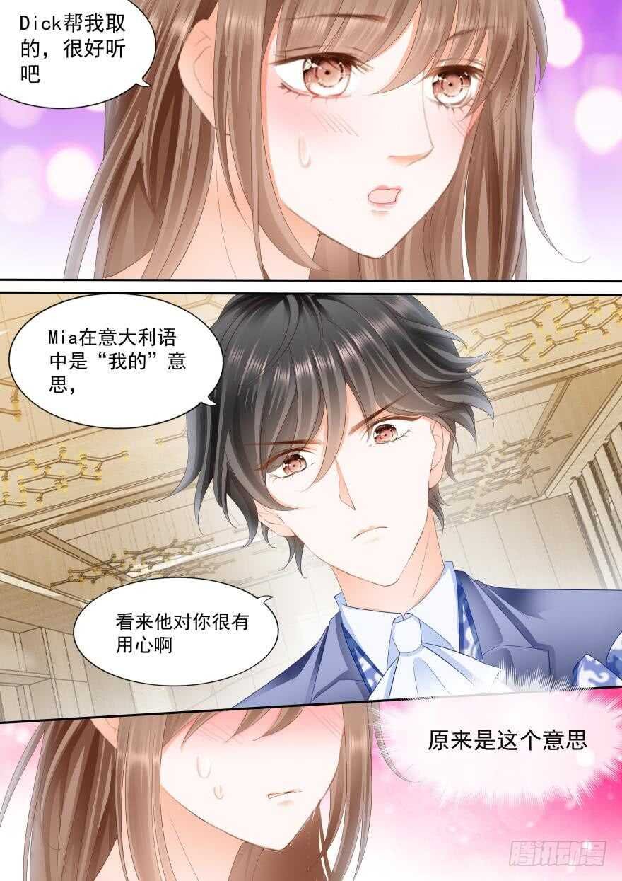 第七十九话