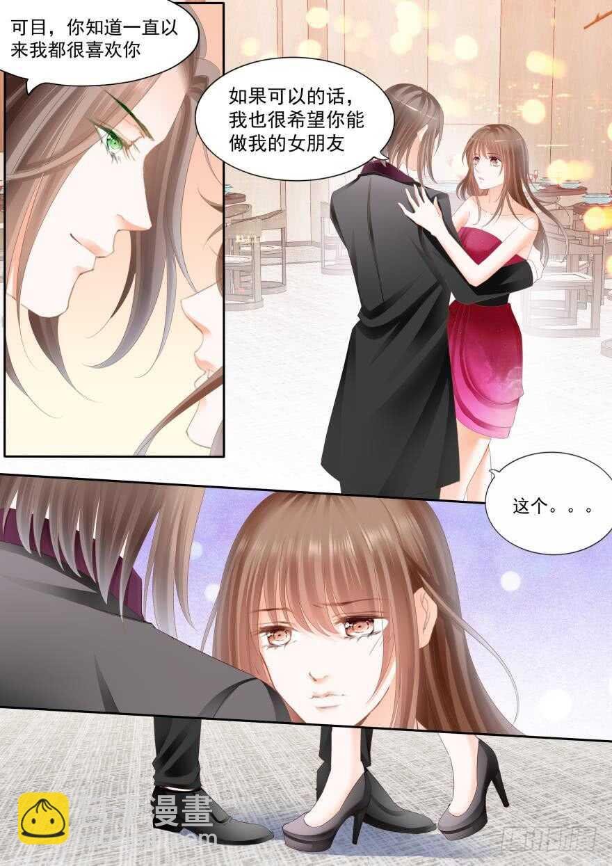 第七十九话