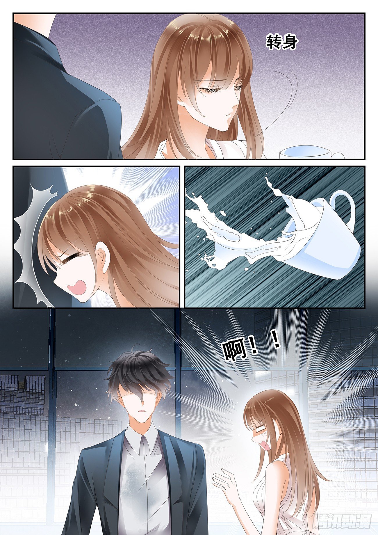 第八话