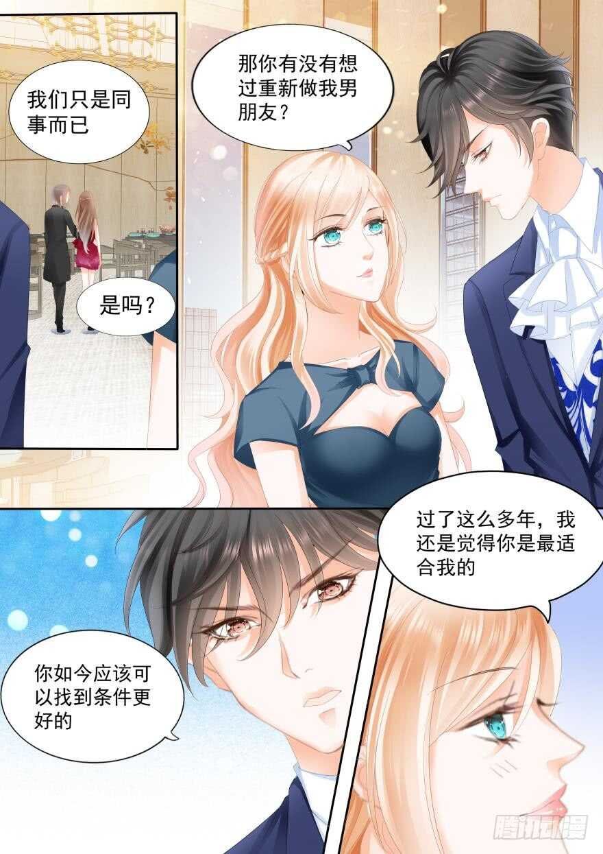 第八十话