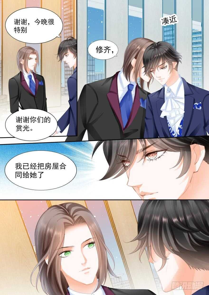 第八十话