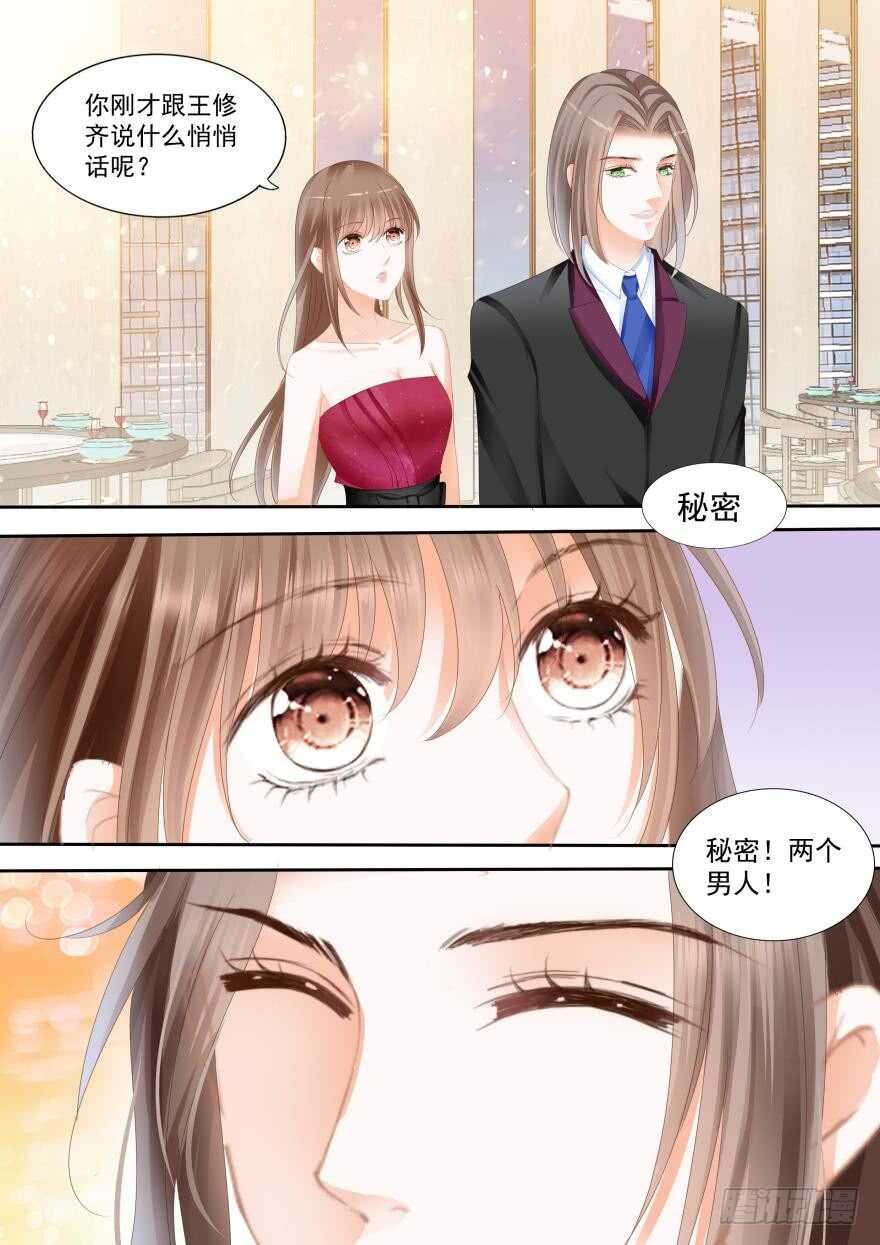 第八十话