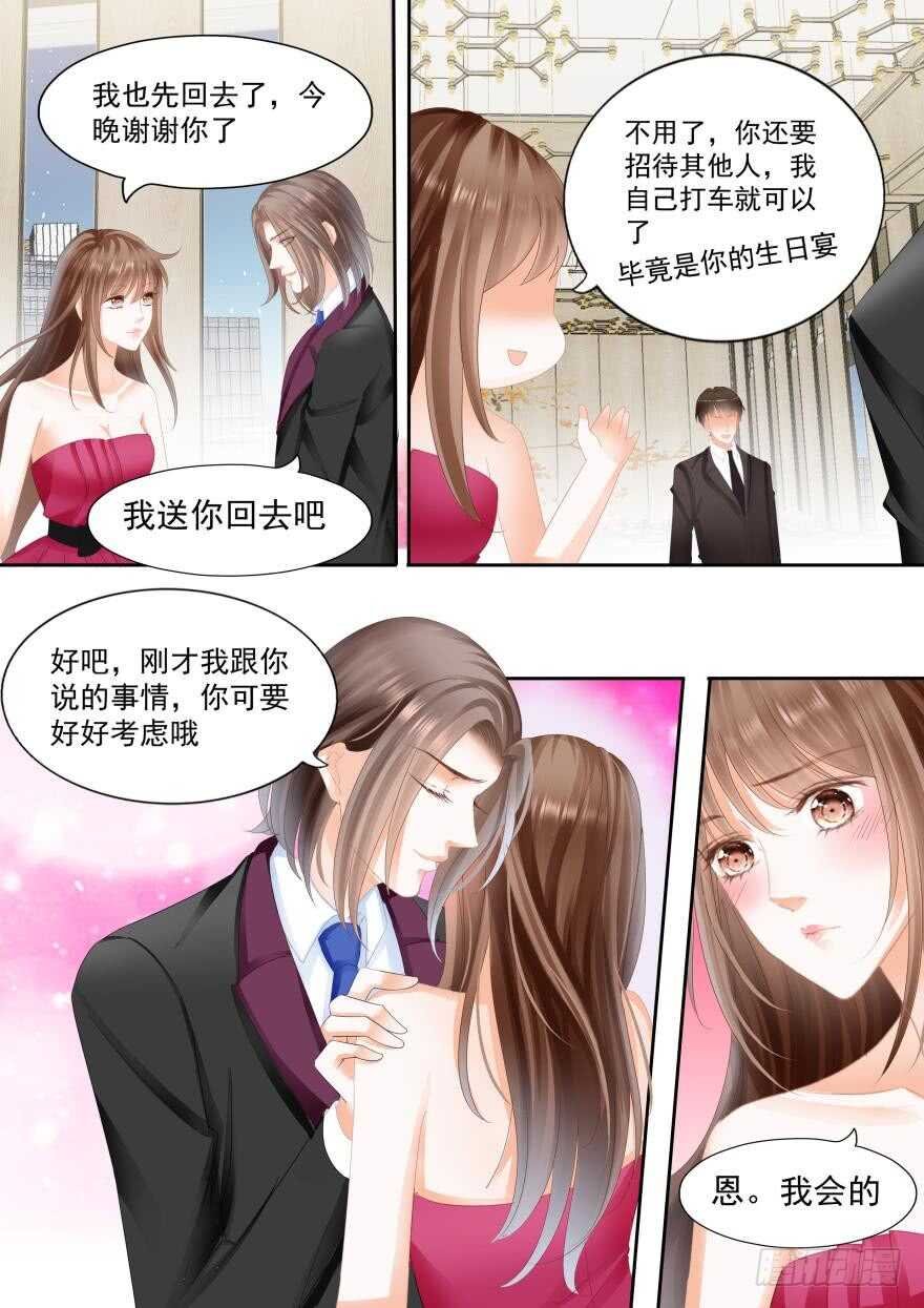 第八十话