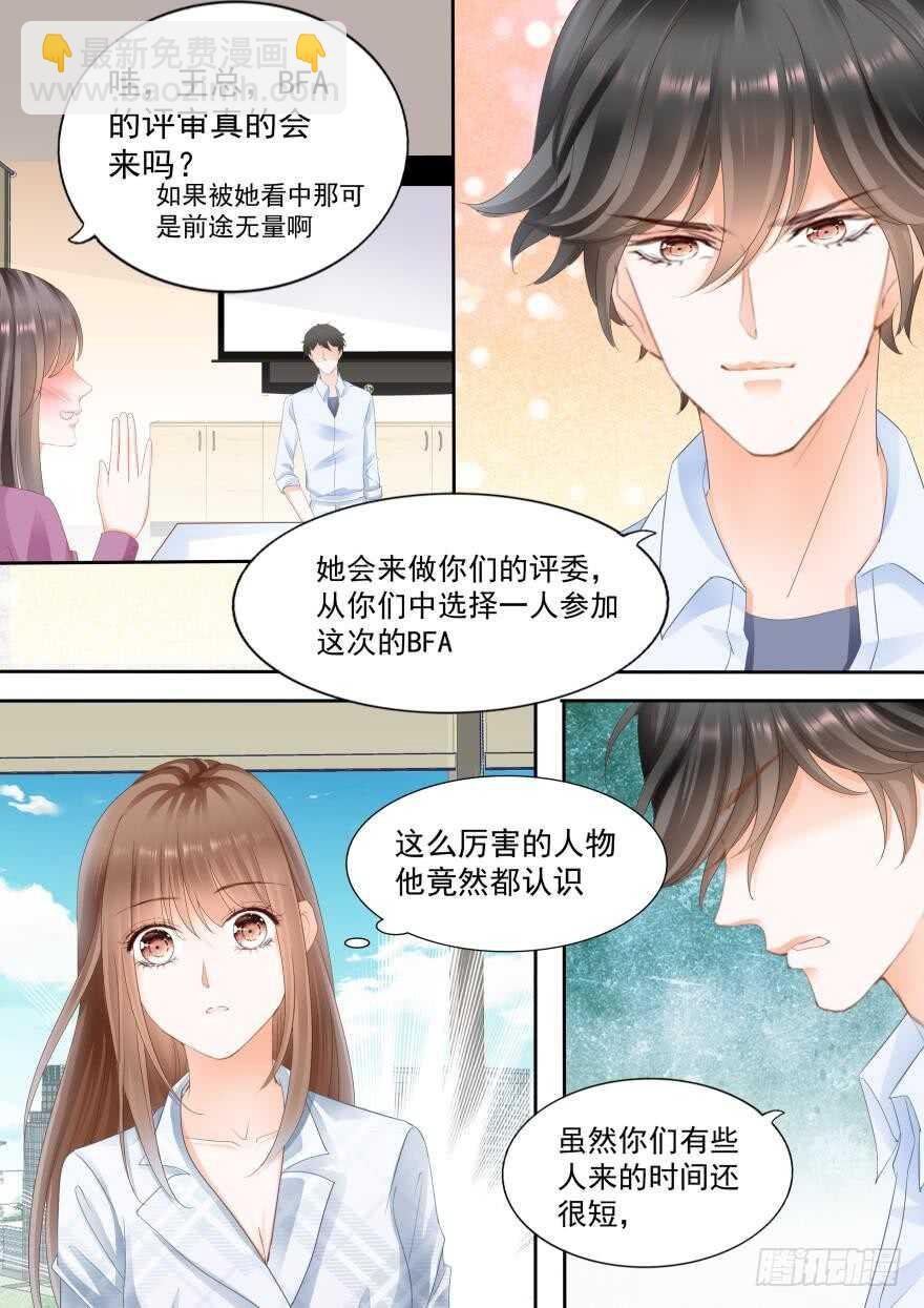 第八十话