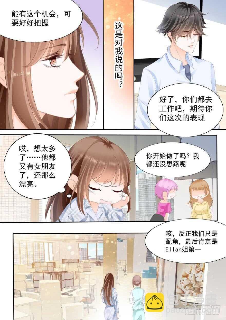 第八十话