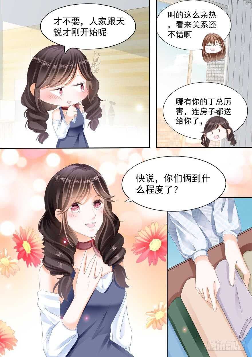 第八十话