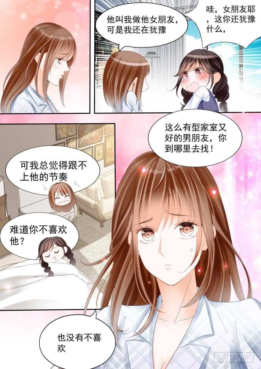 第八十话