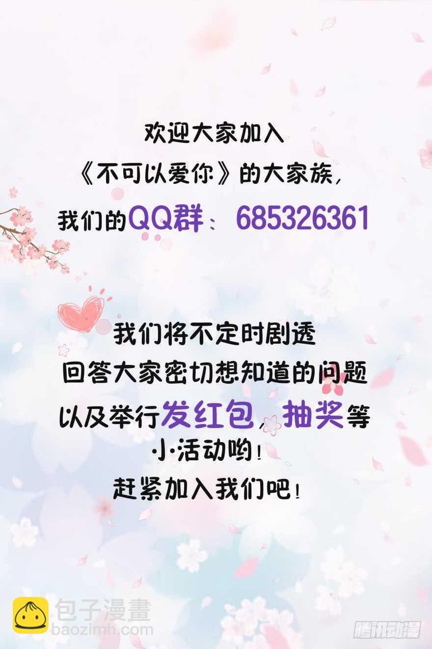 第八十话