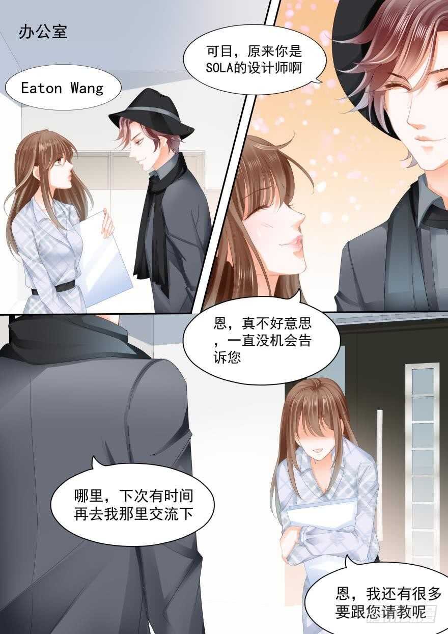 第八十一话