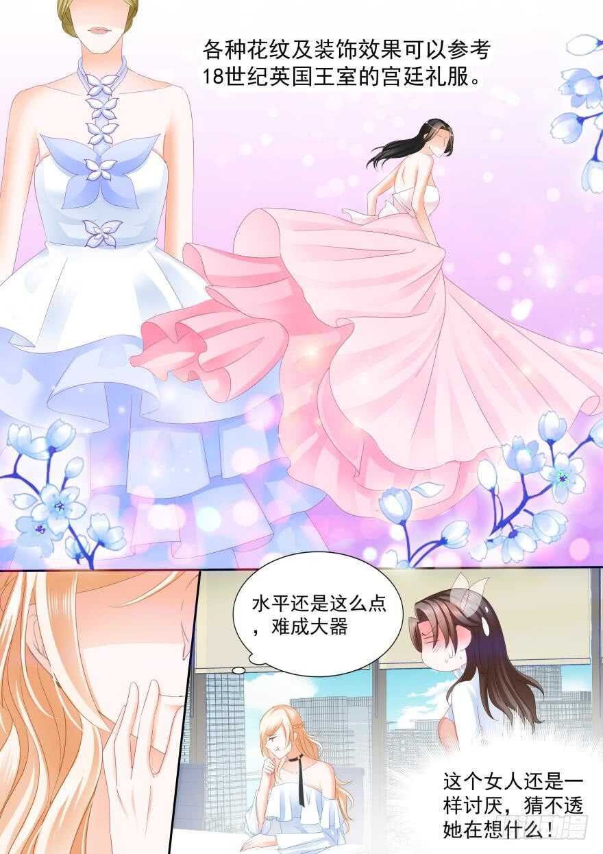 第八十一话
