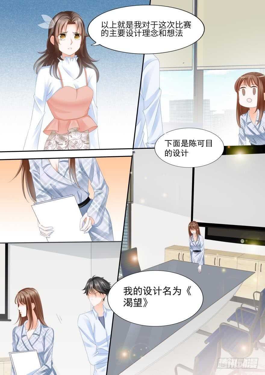 第八十一话