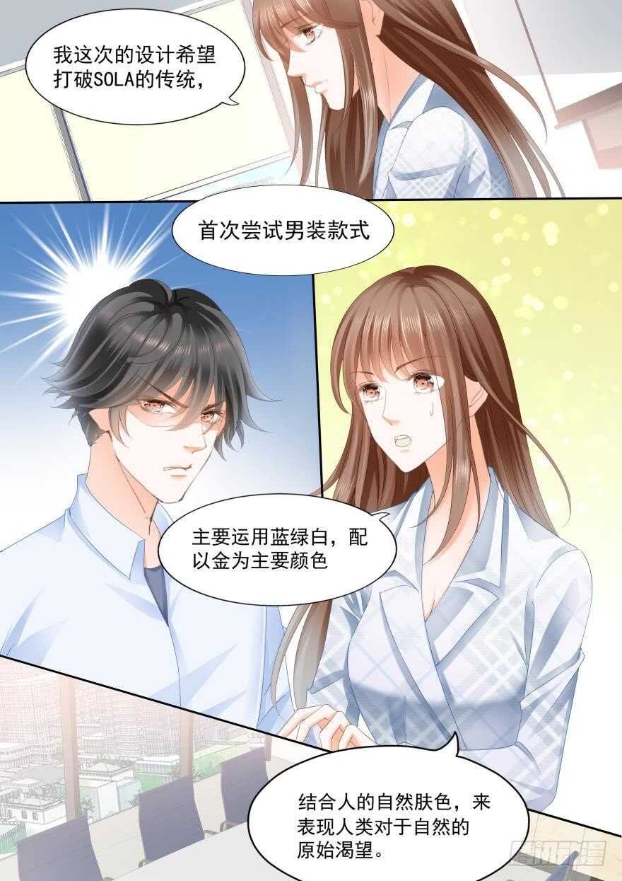第八十一话