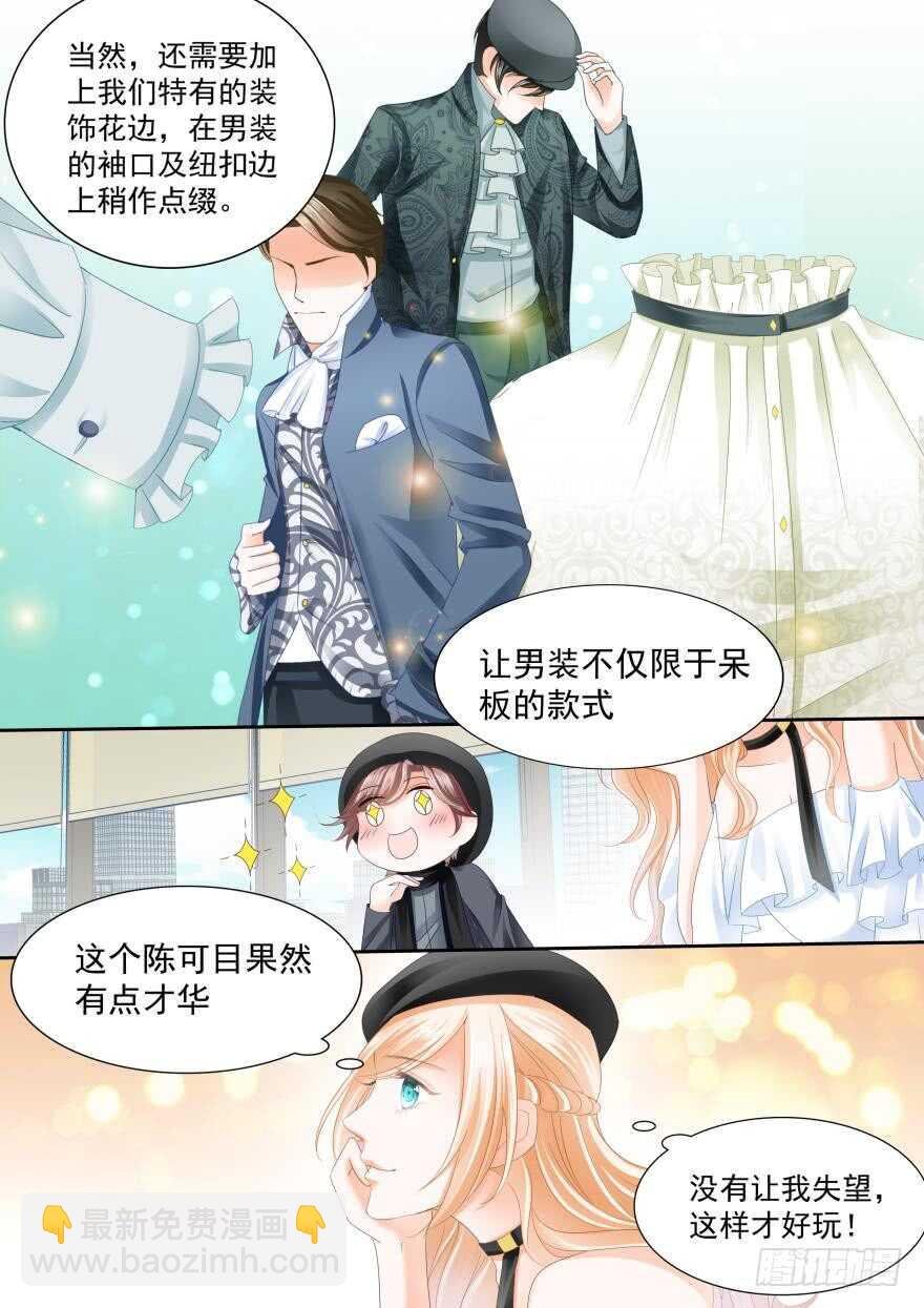 第八十一话