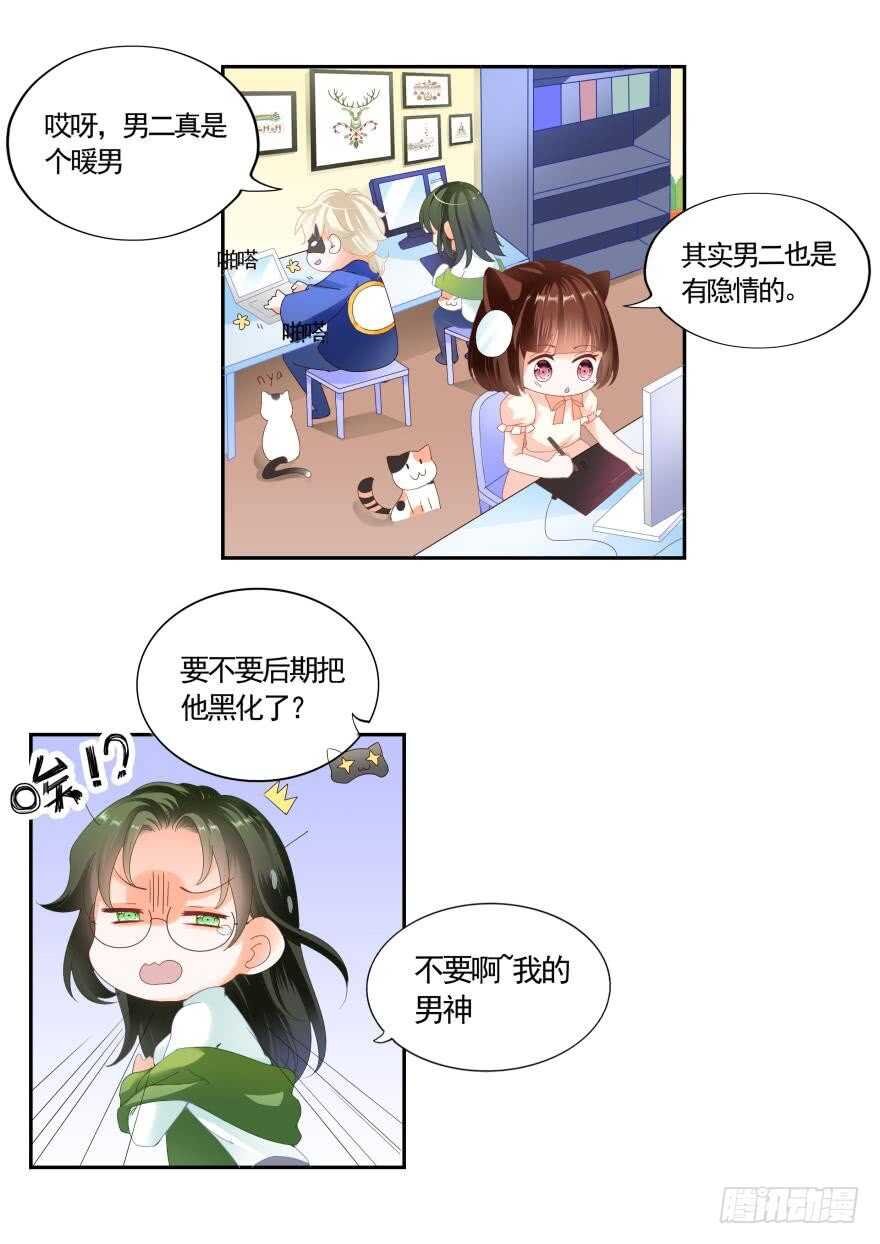 第八十一话