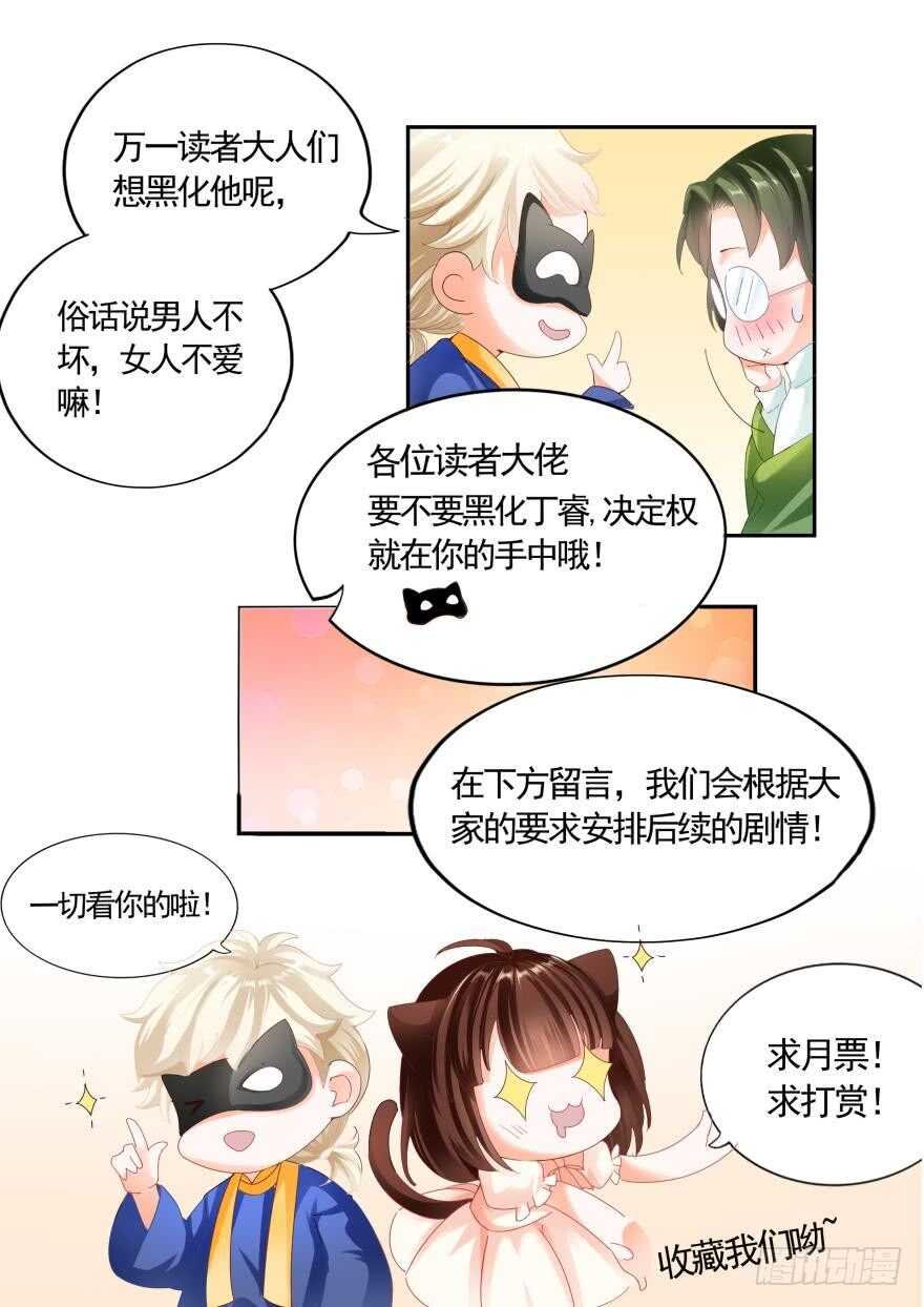 第八十一话