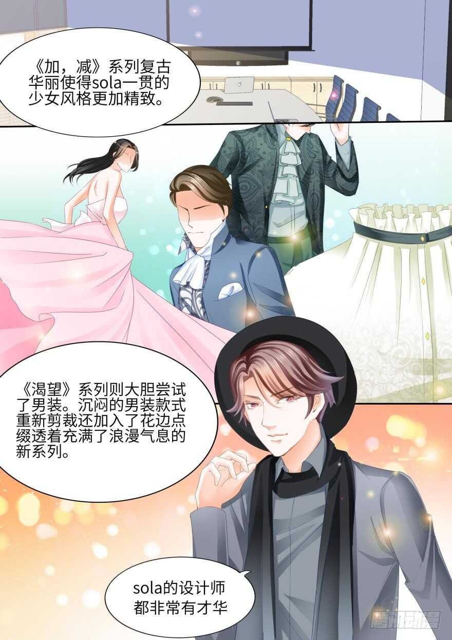 第八十二话