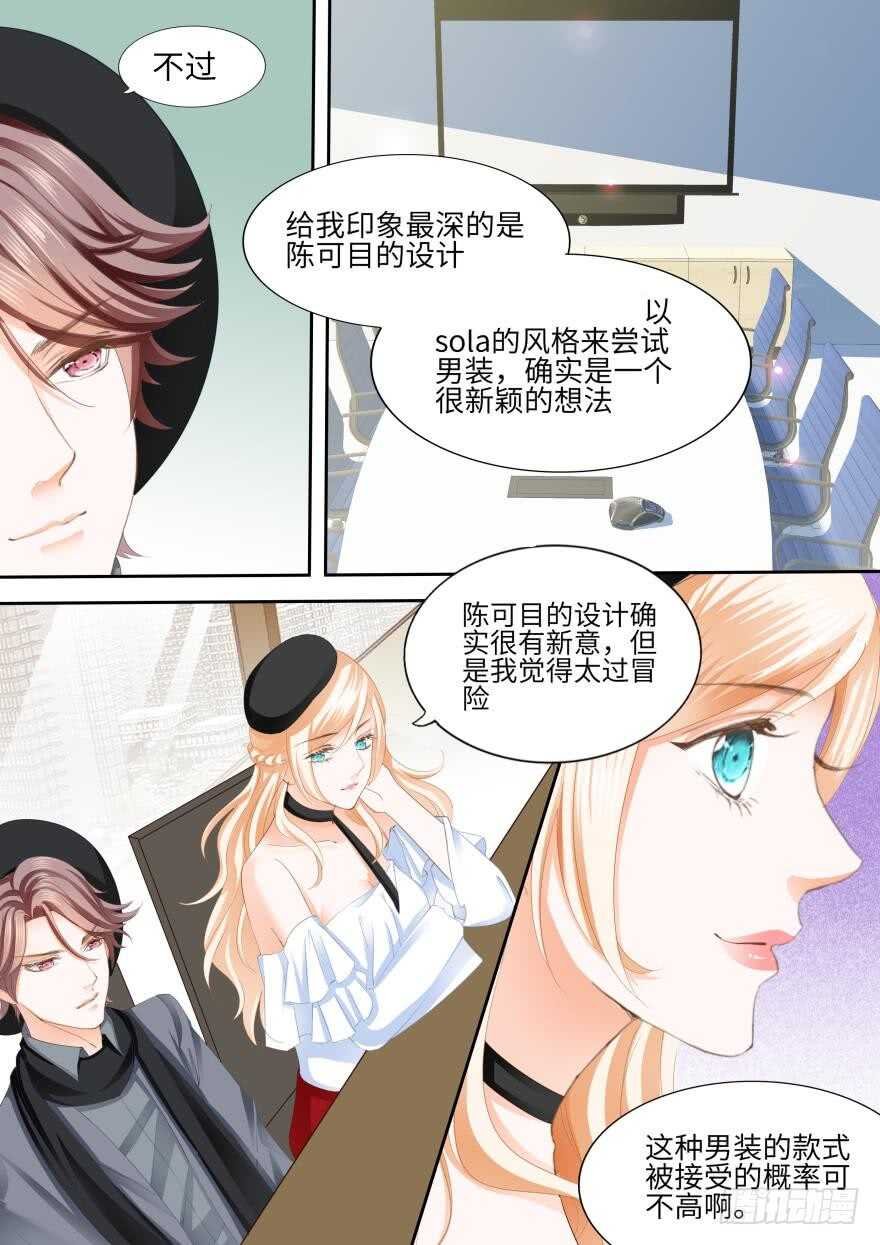 第八十二话