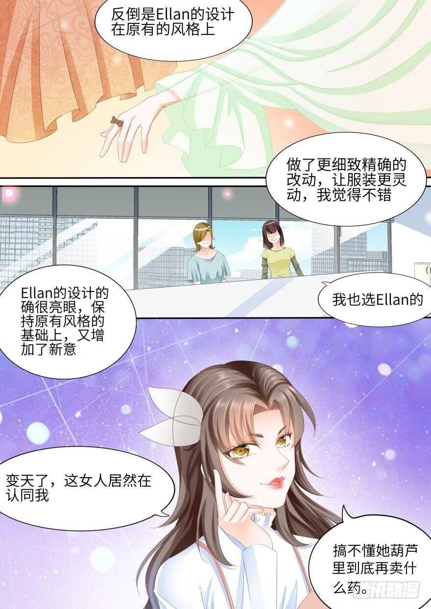 第八十二话