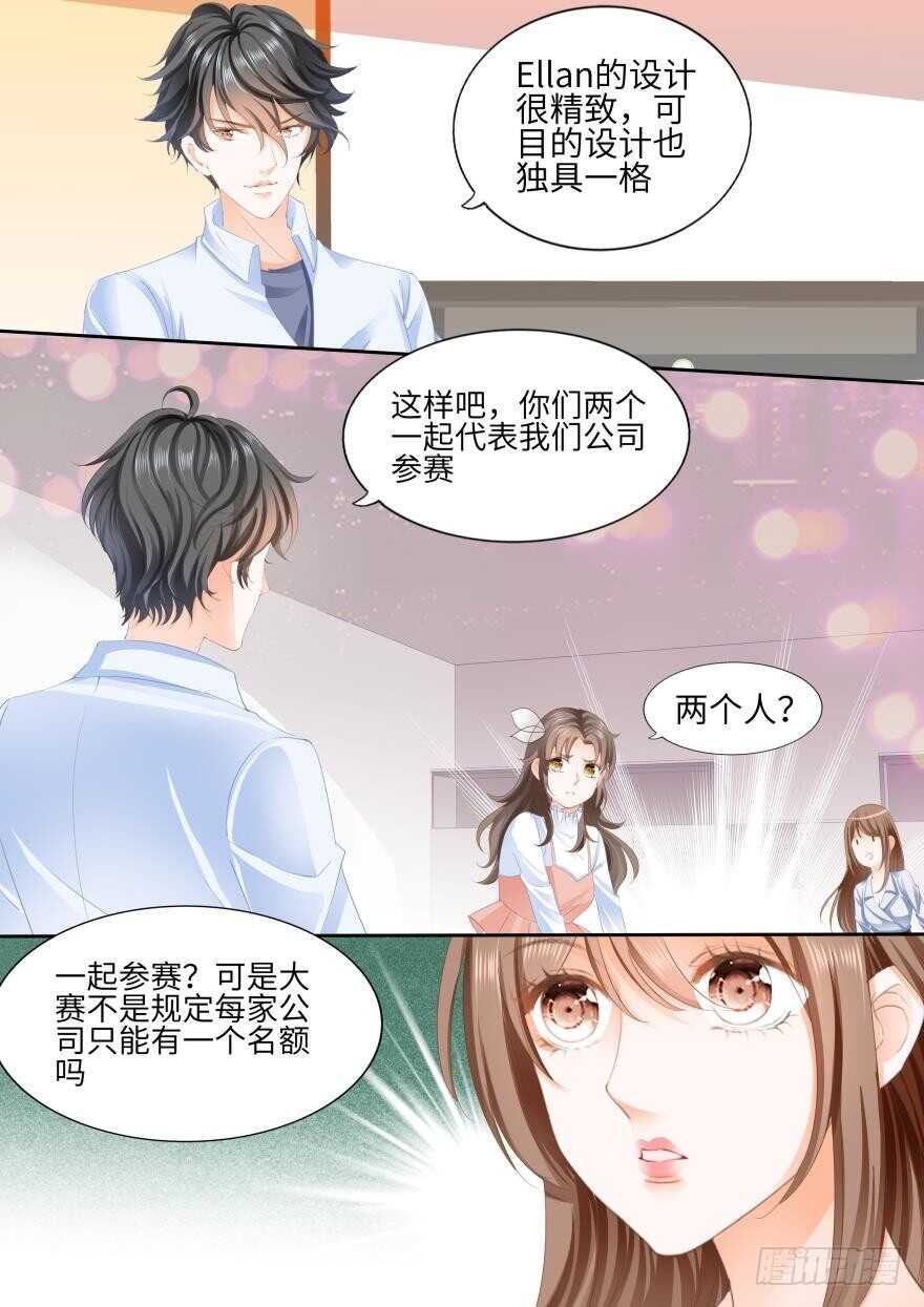 第八十二话