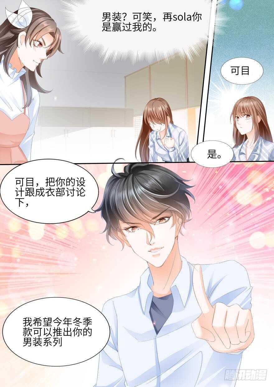第八十二话