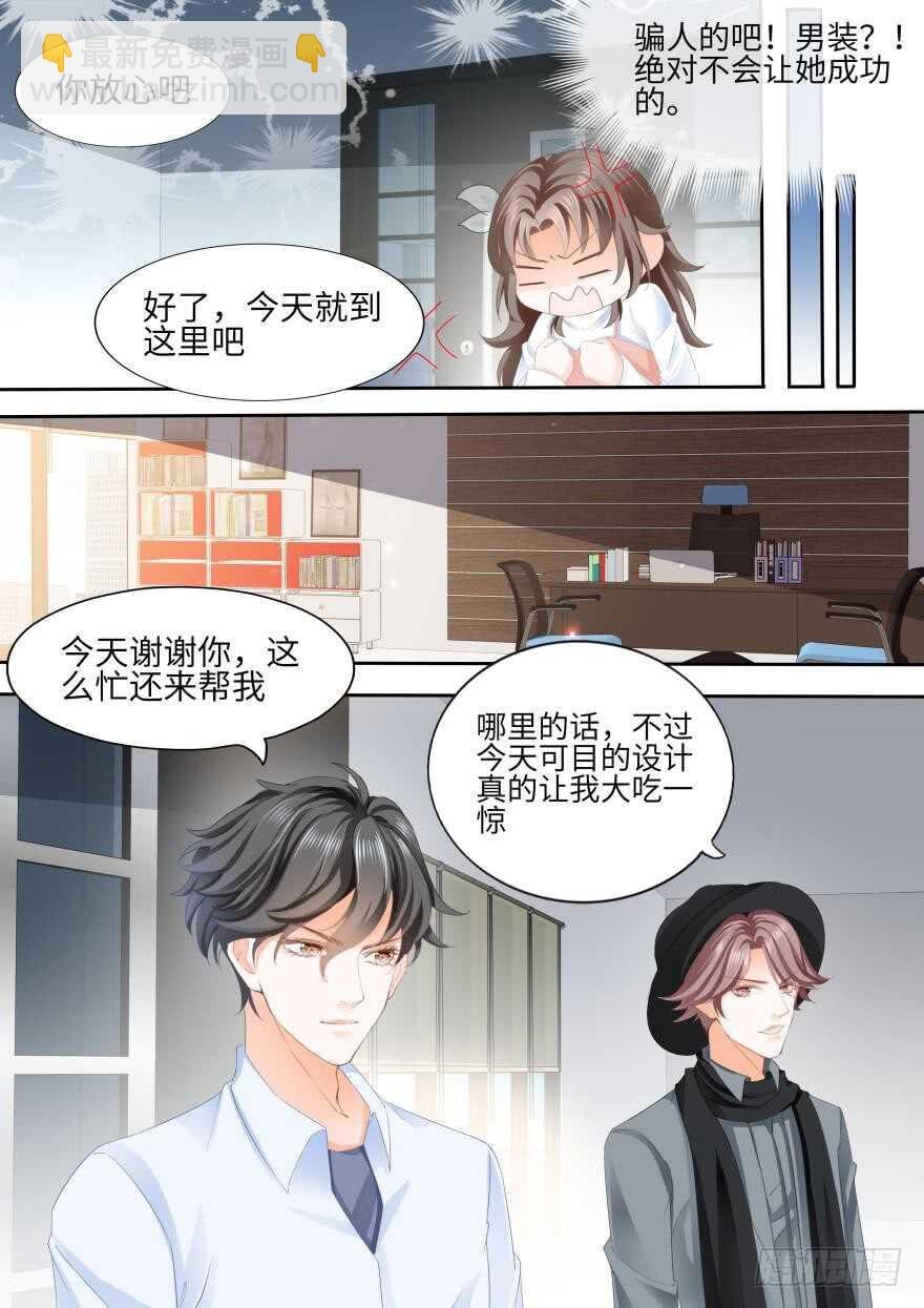 第八十二话