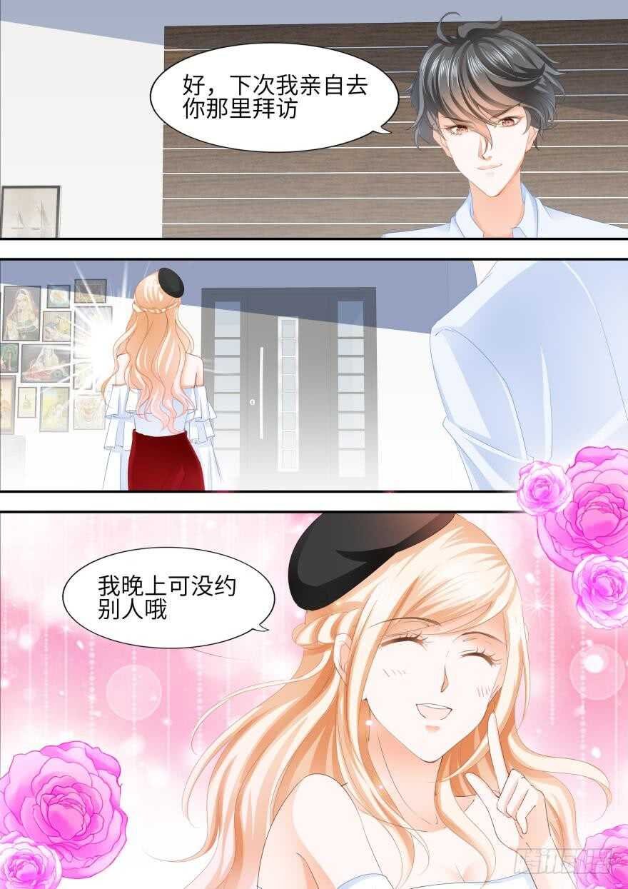 第八十二话