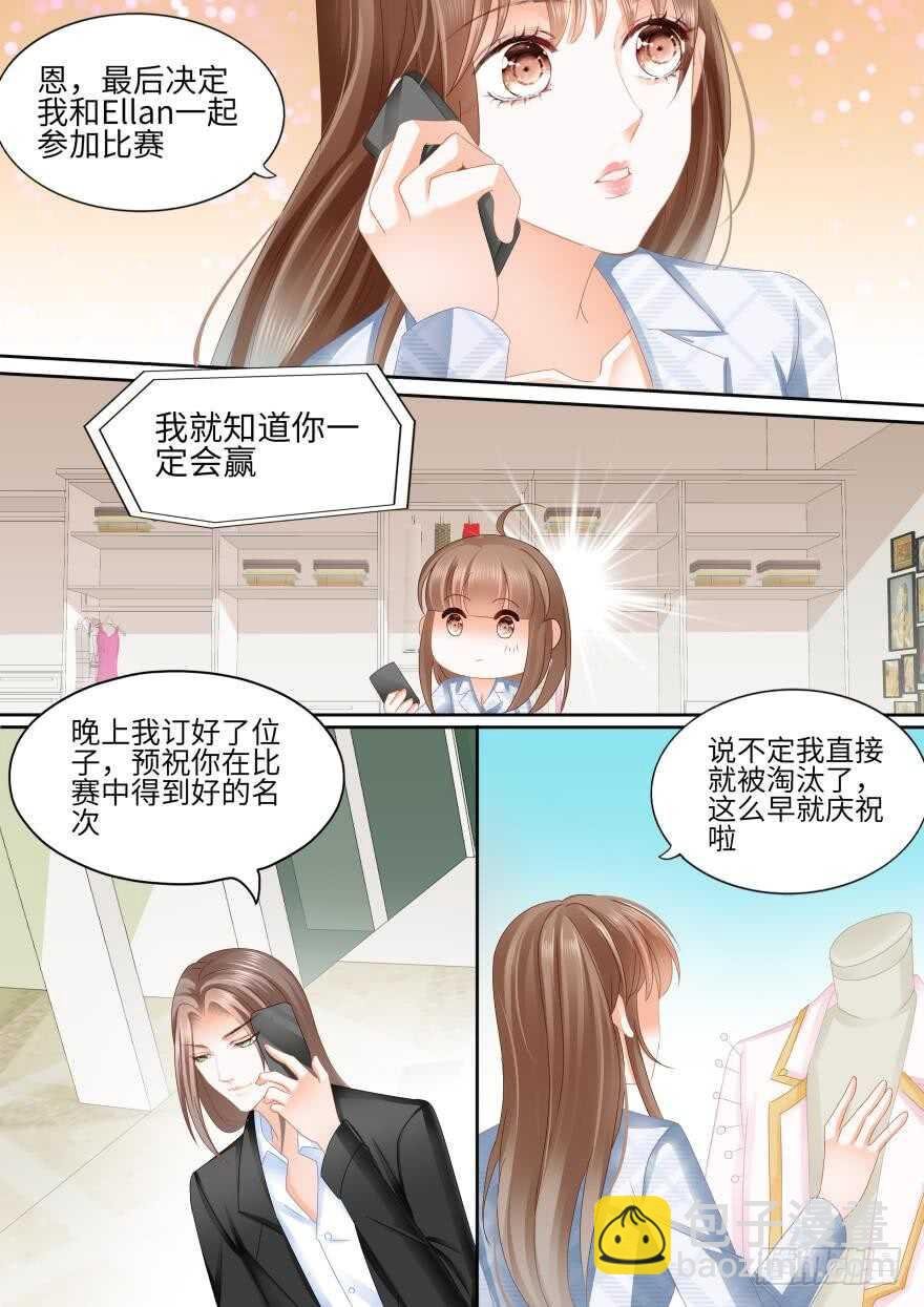 第八十三话