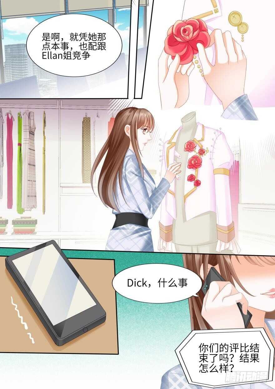 第八十三话
