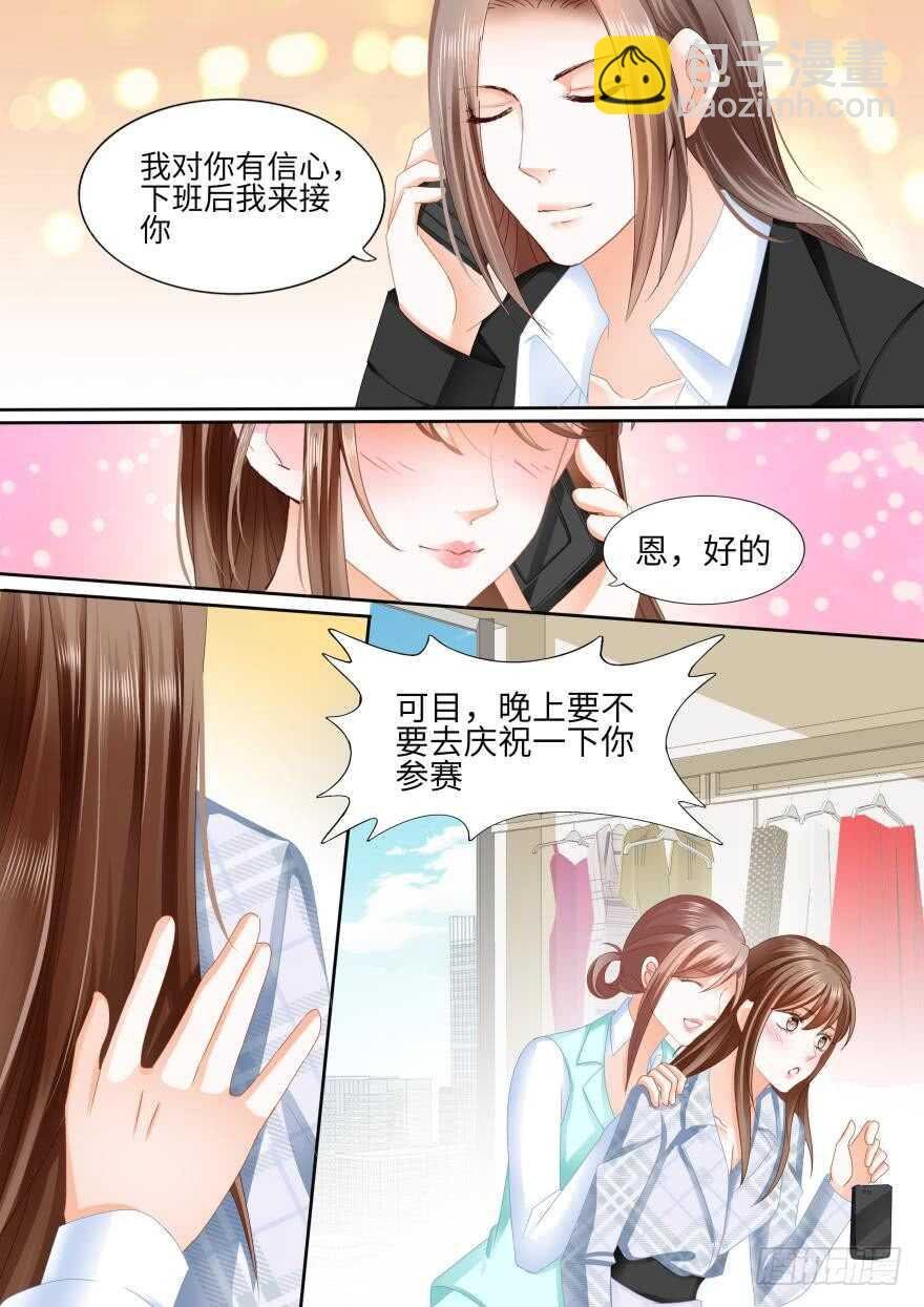 第八十三话