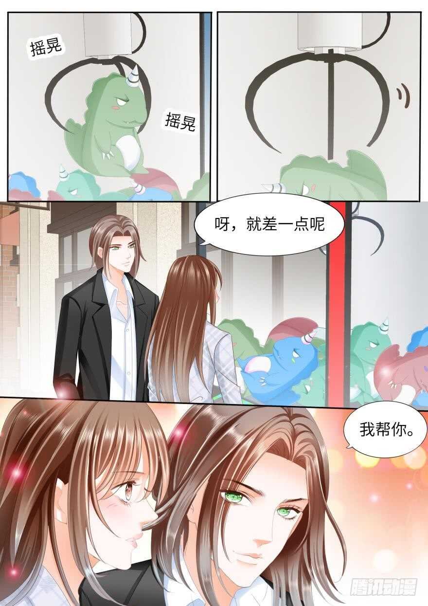 第八十三话