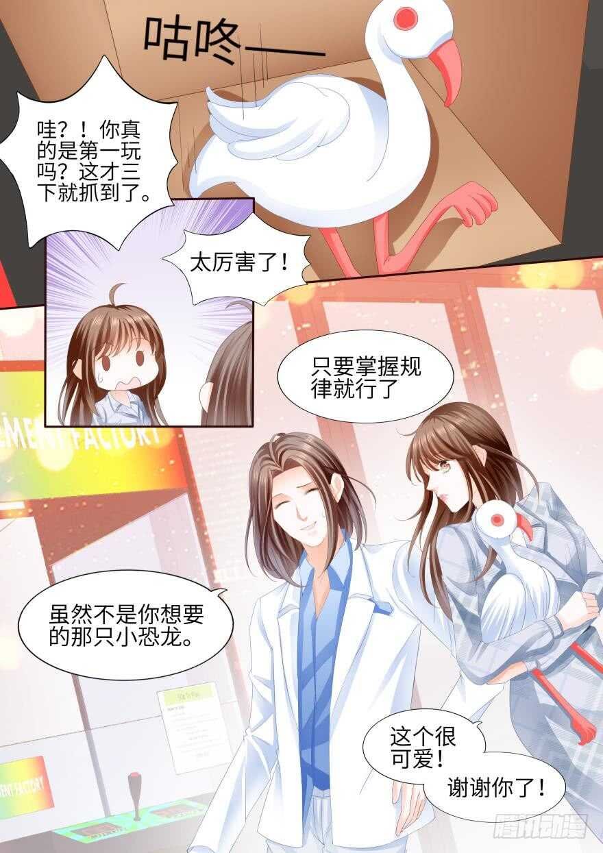 第八十四话
