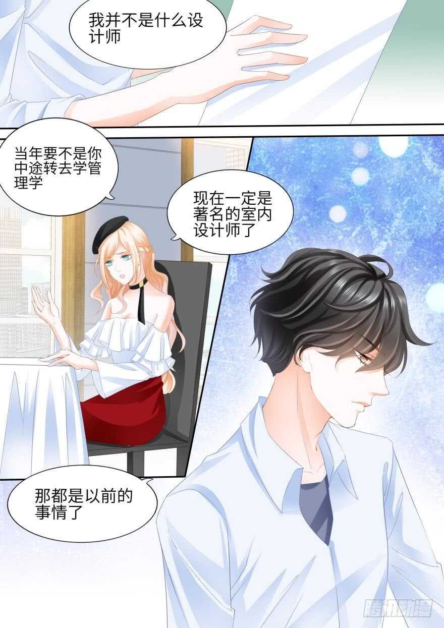 第八十四话