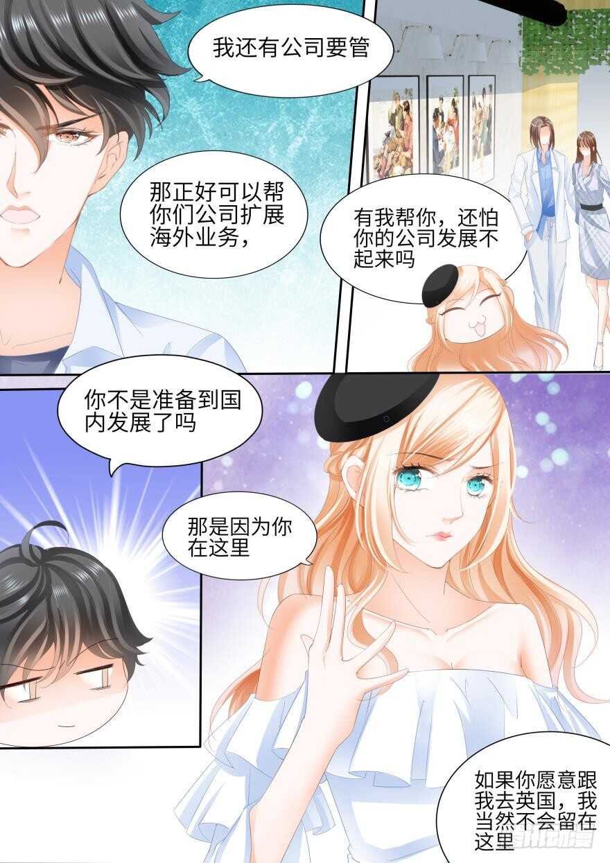 第八十四话