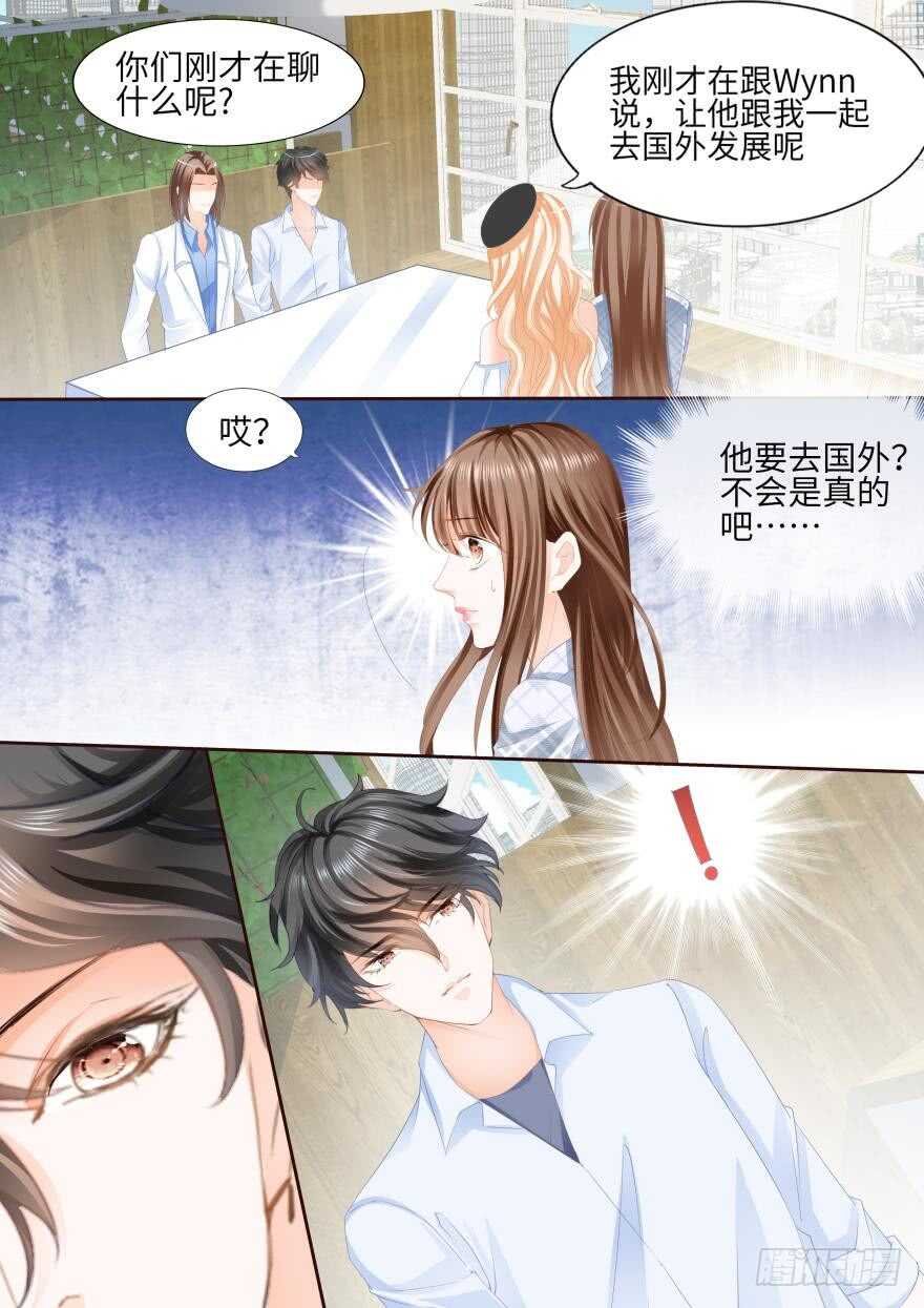 第八十四话