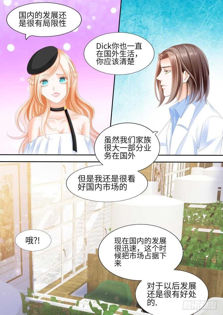 第八十四话