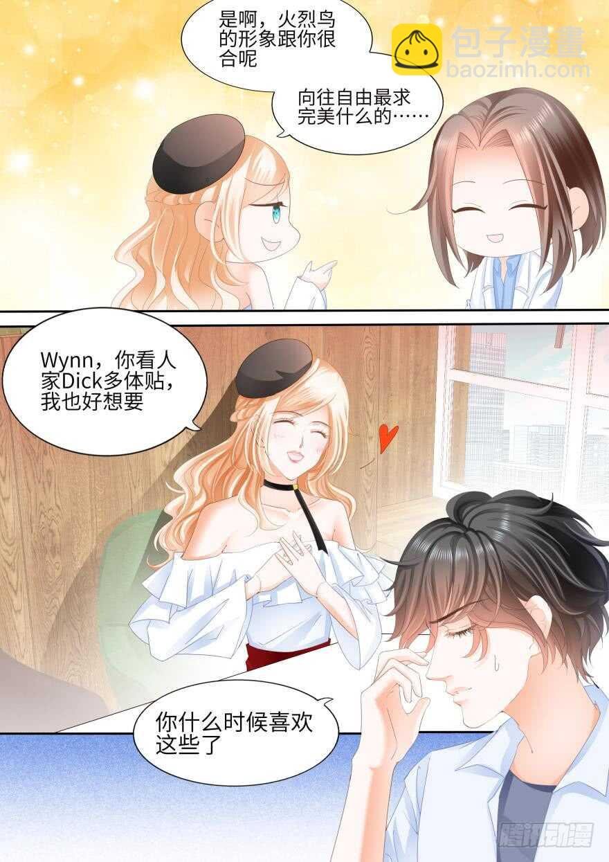 第八十五话