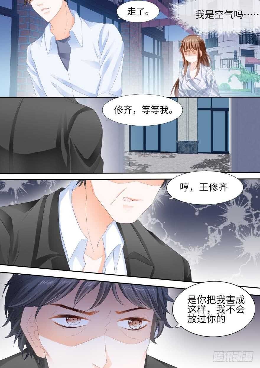 第八十五话